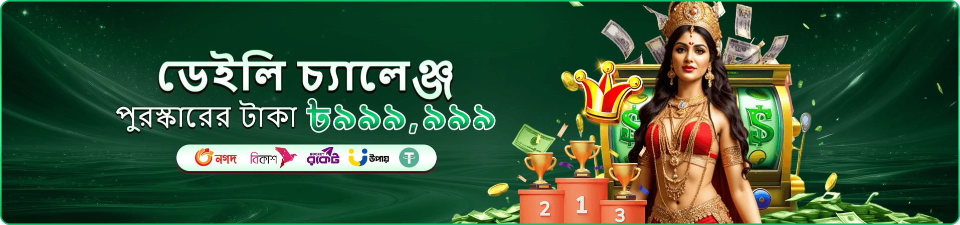kg9990 স্লট গেম - বিশাল জ্যাকপট