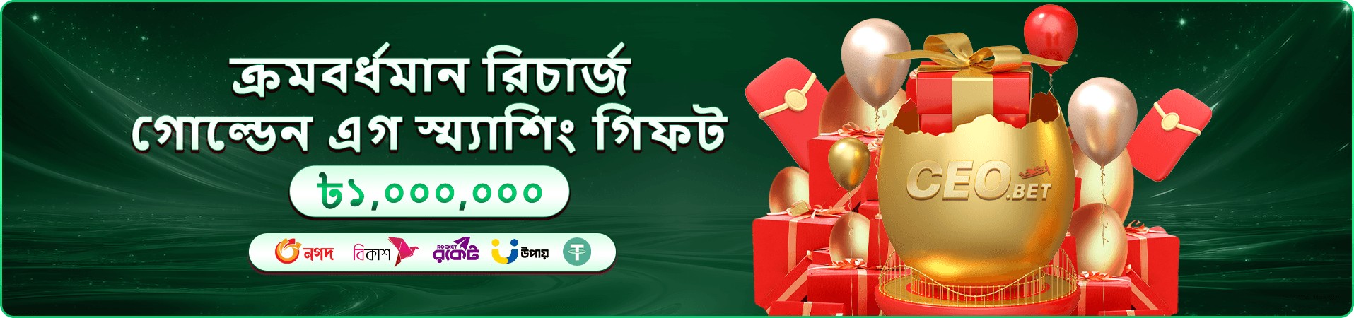 Ice Fishing গেমপ্লে স্ক্রিনশট