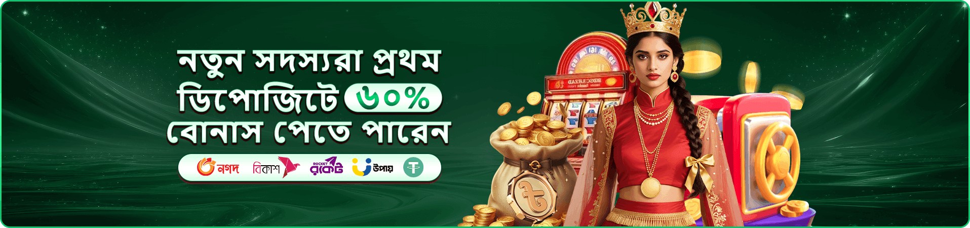 kg9990 প্রমোশন বোনাস